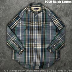 ポロ ラルフローレン 90s ビンテージ USA製 チェック ワークシャツ