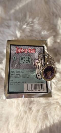 D. Gray-man】ロード・キャメロット ロケット - メルカリ