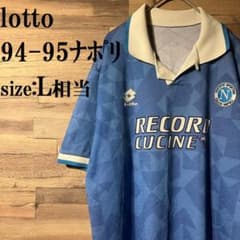 lotto 1994 ナポリ ユニフォーム 半袖/水色/1st/マラドーナ - メルカリ