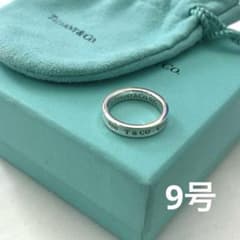 Tiffany & Co. 1837 ナローリング 925 シルバー 9号 - メルカリ