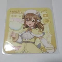 ラブライブ Aqours コミケ107限定 コースター 花丸 - メルカリ