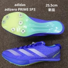 adidas adizero PRIME SP3 陸上スパイク 短距離 - メルカリ