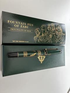 値下げしました！ジオン軍 万年筆Fountain Pen of Zabi - メルカリ