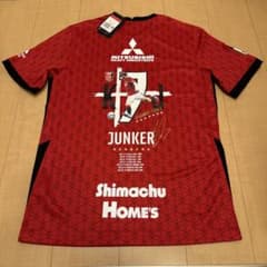半額以下 新品 浦和レッズ ユンカー J1 7ゴール記念 レプリカ