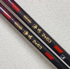 ダイワモノカーボ海鳴2号6.3mまとめて2本 - メルカリ