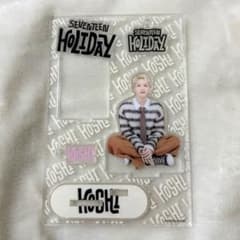 SEVENTEEN HOLIDAY アクリルスタンド HOSHI ホシ セブチ - メルカリ