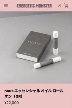 ⭕️新品未使用/小田切ヒロさん愛用品⭕️nous オリジナル