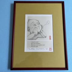 m73694678801_1.jpg?1748743111