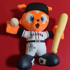 読売ジャイアンツジャビット”長嶋茂雄監督の実筆サイン入り - メルカリ