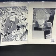 m73803198195_1.jpg?1736254203