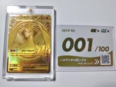 ポケモンカード スタートデッキ100 メガリザードンY ex MUR(金) - メルカリ