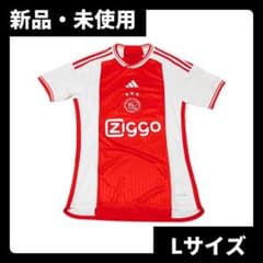 新品 アディダス アヤックス ユニフォーム 23/24 ホーム 半袖 Lサイズ