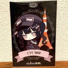 m73917733013_1.jpg?1750680103