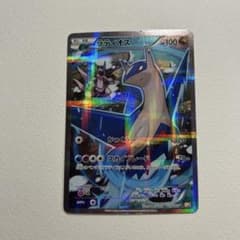 ラティオス R CP2 伝説キラコレクション 019/027 - メルカリ