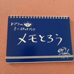 ドアラ チアドラサイン入りスケッチブック - メルカリ