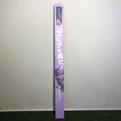 J Dream マンブリ MANBURI ジャンボ尾崎監修 素振り棒 練習器具 - メルカリ