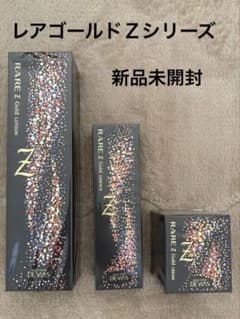 ドクターデヴィアスRARE Gold Z シリーズ - メルカリ