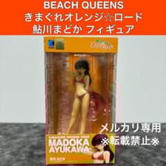 m84251705574_1.jpg?1715298733