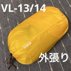 テント プロモンテ、ダンロップ、外張り、雪山、冬山 - メルカリ