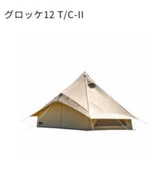 グロッケ12TC-Ⅱ PVCシート ピンセット - メルカリ