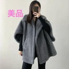 極美品☆Rnyroom テディベアポンチョケープコート グレー Sサイズ