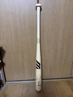 ミズノ 松井秀喜 サイン入り 木製バット - メルカリ