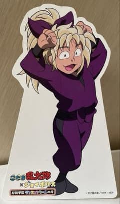 m84688480662_1.jpg?1738667167