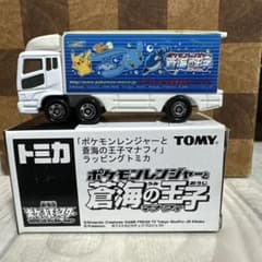 トミカ ポケモンレンジャーと蒼海の王子マナフィ ラッピング - メルカリ