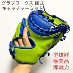 m84808803386_1.jpg?1641568055