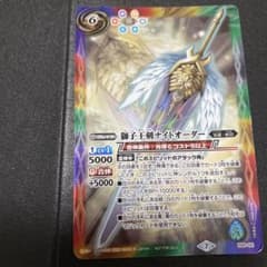 バトスピ 獅子王剣ナイトオーダー - メルカリ