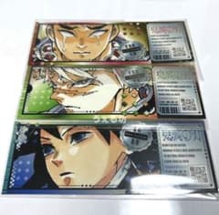 最強ジャンプ付録 鬼滅の刃 チケット風ステッカー 3枚セット - メルカリ