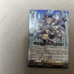 ヴァンガード 銀鍵の魔法 キキィル ノーマル プロモ D-PR/1491 - メルカリ