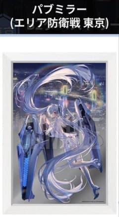 NIKKE エリア防衛戦 3rd 東京会場 シンデレラ パブミラー 新品未開封