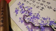ご希望額まで値下げ～@中国の切り絵工芸 『中国民間剪紙 墨梅花』の