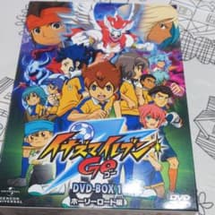 イナズマイレブンGO DVD-BOX 1 ホーリーロード編〈2014年5月末日