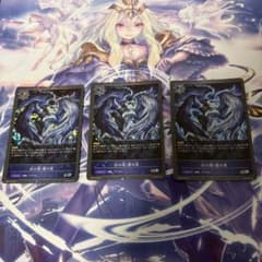 ざくろ様 リクエスト 3点 まとめ商品 - メルカリ