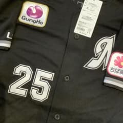 千葉ロッテマリーンズ 岡大海 ビジターユニフォーム Oサイズ 未使用