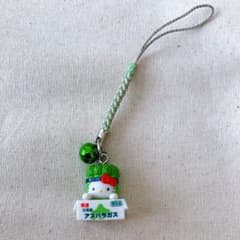 ご当地キティ ハローキティ 北海道アスパラガス 根付け キーホルダー