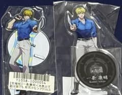 ヒューマンバグ大学 バグ大 京極組 一条康明 アクリルスタンド - メルカリ