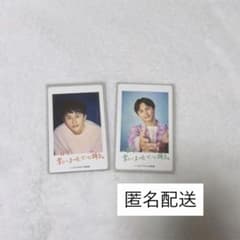 超特急 タクヤ スカルプD チェキ風トレカ オンラインストア 2種 草川