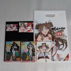 m85990281002_1.jpg?1767349392