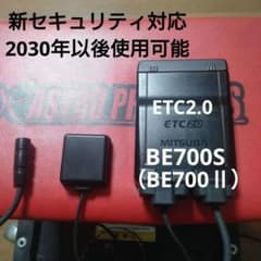 バイク用 ETC 車載器 ミツバ BE700S BE700Ⅱ 【1044】 - メルカリ