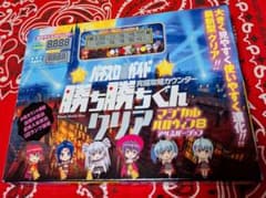 勝ち勝ちくんクリア マジカルハロウィン8 アリスバージョン - メルカリ