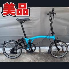 美品】BROMPTON BLACK Edition 青S2L おまけ付き - メルカリ