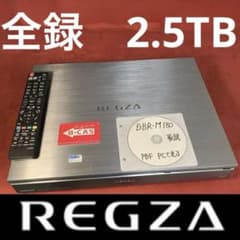 東芝 REGZA 整備済み 8番組同時録画 DBR-M180 タイムシフトマシン