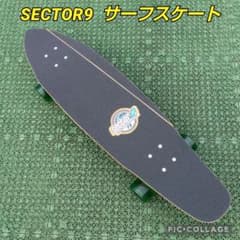 極美✨ SECTOR9 サーフスケート CX系/ ヨロイ YOW ヤウ - メルカリ