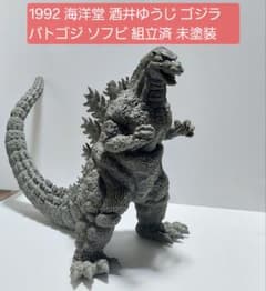 1992】海洋堂 酒井ゆうじ ゴジラ バトゴジ ソフビ フィギュア 30cm