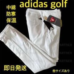 XL白新品26400円/アディダスゴルフ/レディース/中綿ストレッチパンツ