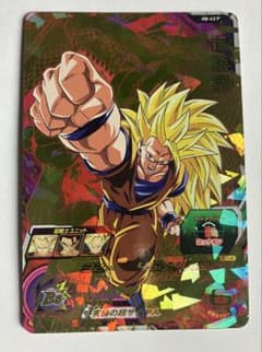 スーパードラゴンボールヒーローズ メモリアルパック H8-43P 孫悟空