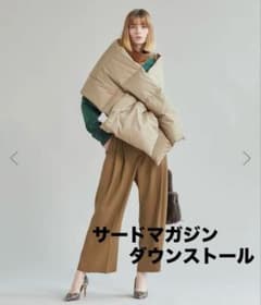 ☆新品未使用☆THIRD MAGAZINE ダウンストール - メルカリ